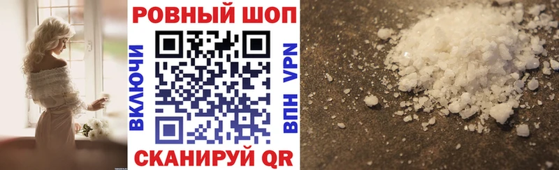 Магазины продажи наркотиков Сергач ГАШИШ КОКАИН Амфетамин Меф мяу мяу Alpha-PVP