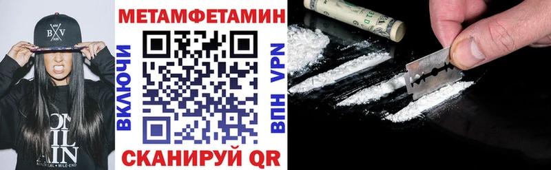 mega зеркало  магазин продажи наркотиков  Сергач  Amphetamine Розовый 