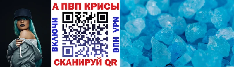 Alfa_PVP Соль  Сергач 