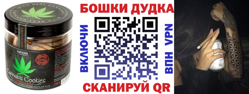 Cannafood марихуана  blacksprut сайт  Сергач  даркнет сайт 