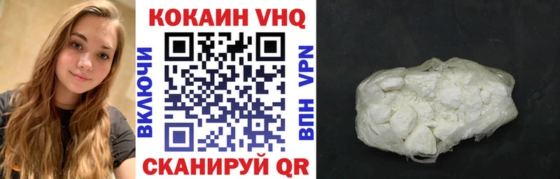 КОКАИН FishScale  Сергач 