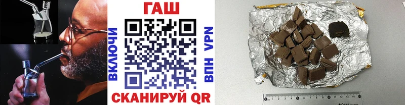 Гашиш Premium  Сергач 