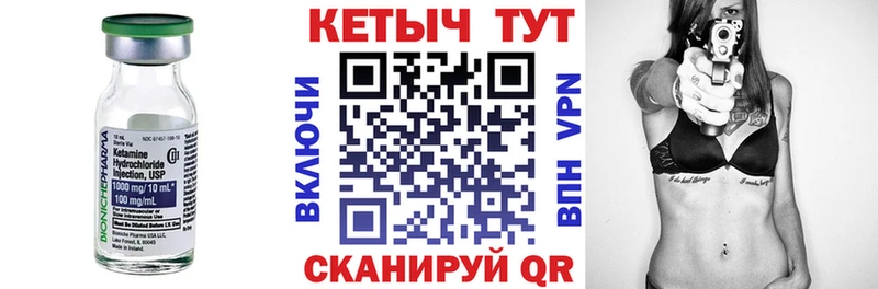 Кетамин VHQ  это клад  Сергач  МЕГА сайт 