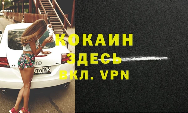альфа пвп VHQ Абаза