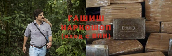 альфа пвп VHQ Абаза