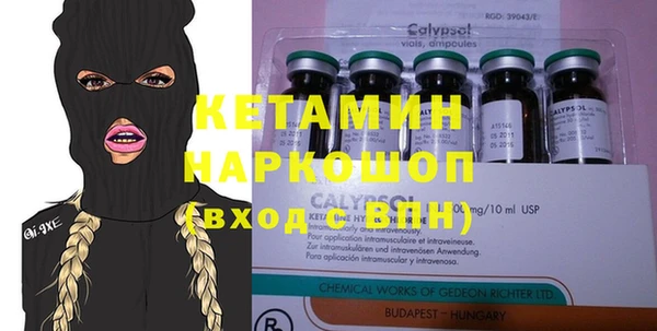 альфа пвп VHQ Абаза