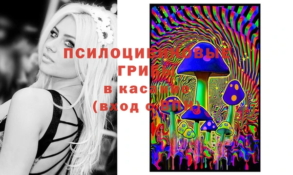 альфа пвп VHQ Абаза
