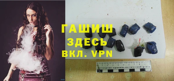 альфа пвп VHQ Абаза