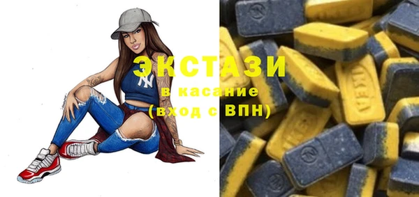 альфа пвп VHQ Абаза