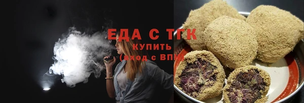 синтетический гашиш Алзамай