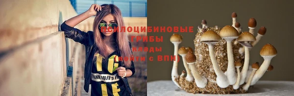 альфа пвп VHQ Абаза