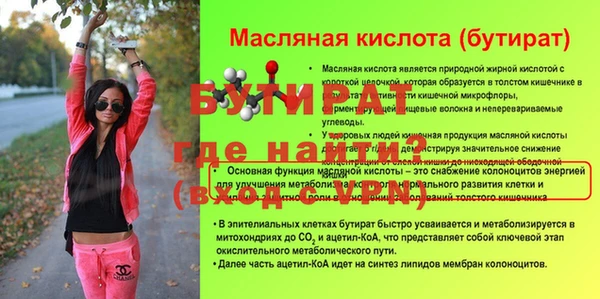 apvp Абдулино