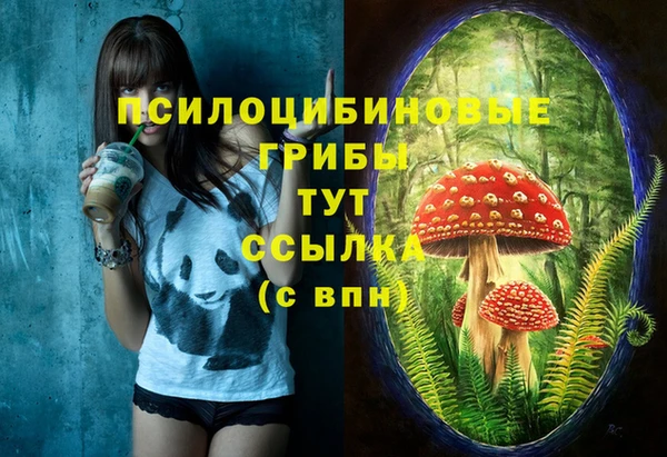 альфа пвп VHQ Абаза