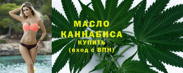 альфа пвп VHQ Абаза
