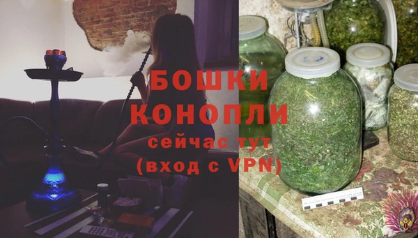 альфа пвп VHQ Абаза