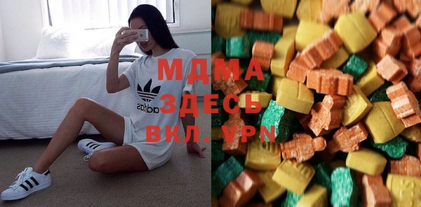 apvp Абдулино