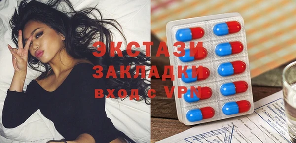 apvp Абдулино