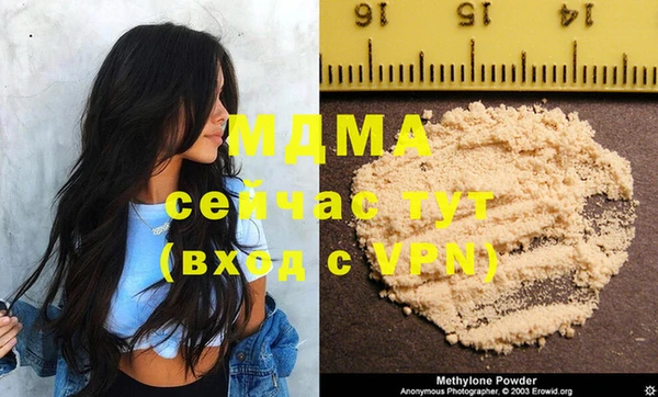 мдпв Абинск