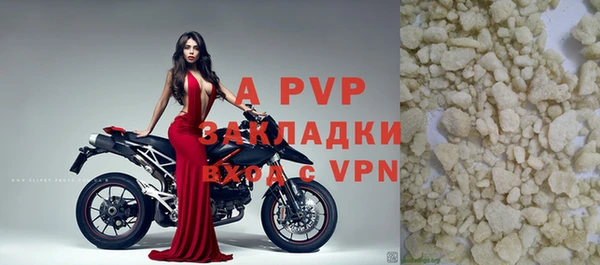 apvp Абдулино