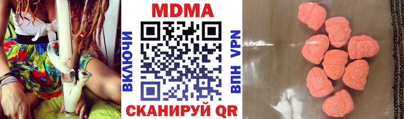 купить наркотики цена  Сергач  ОМГ ОМГ ссылка  MDMA crystal 