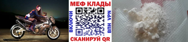 ссылка на мегу ссылки  Сергач  МЕФ 4 MMC 