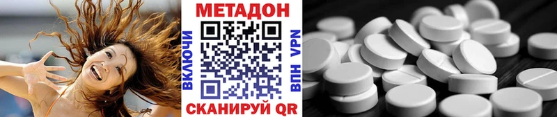 сайты даркнета клад  цена   Сергач  Метадон VHQ 