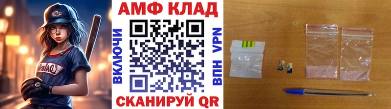 Первитин пудра  MEGA ссылки  дарк нет формула  Сергач 