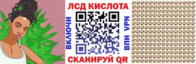 Марки 25I-NBOMe 1,5мг  Сергач 