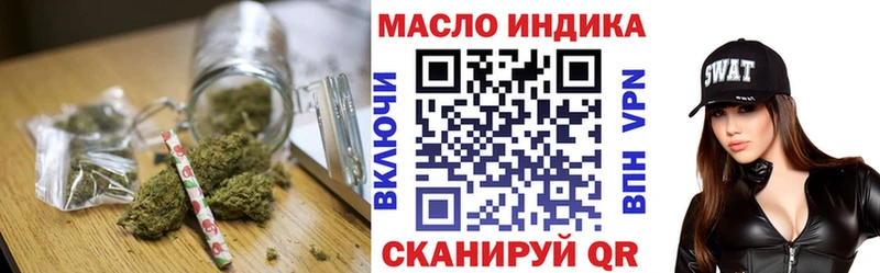 ТГК концентрат Сергач